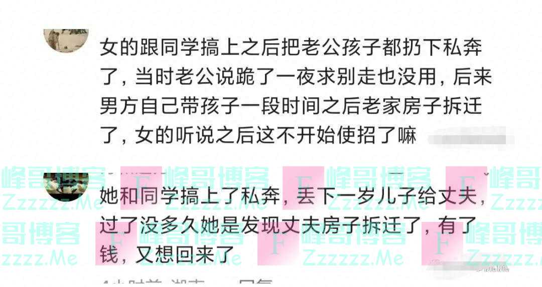 烈日下,女子下跪多日求复婚被拒,前夫发声,知情人透露实情