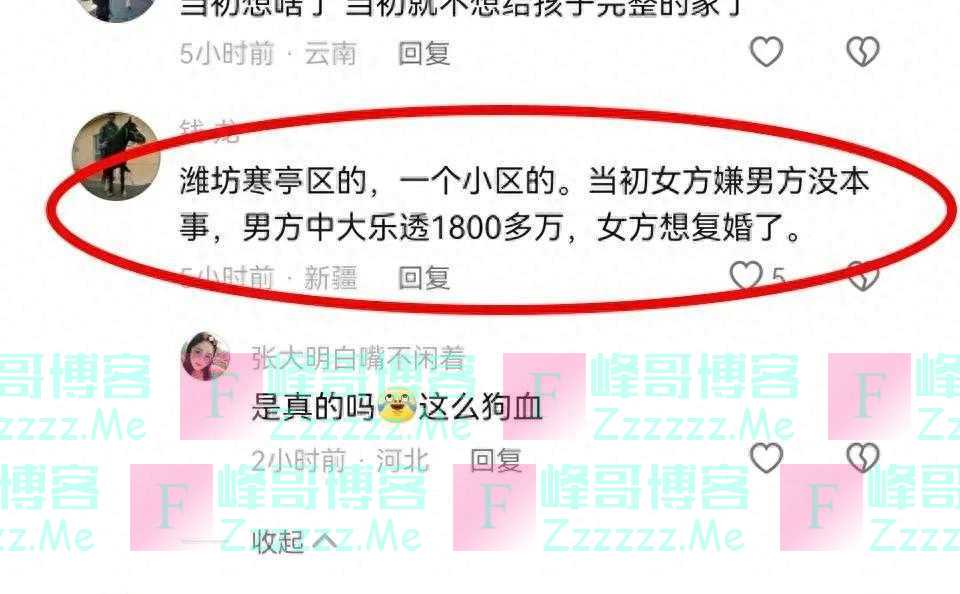 烈日下,女子下跪多日求复婚被拒,前夫发声,知情人透露实情