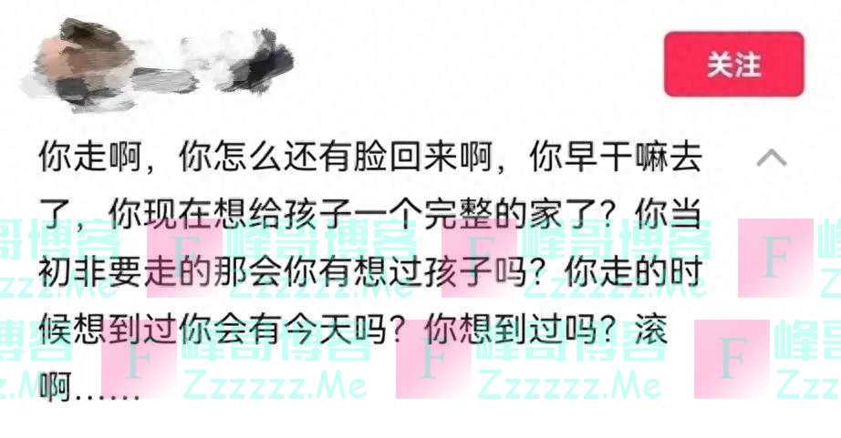 烈日下,女子下跪多日求复婚被拒,前夫发声,知情人透露实情