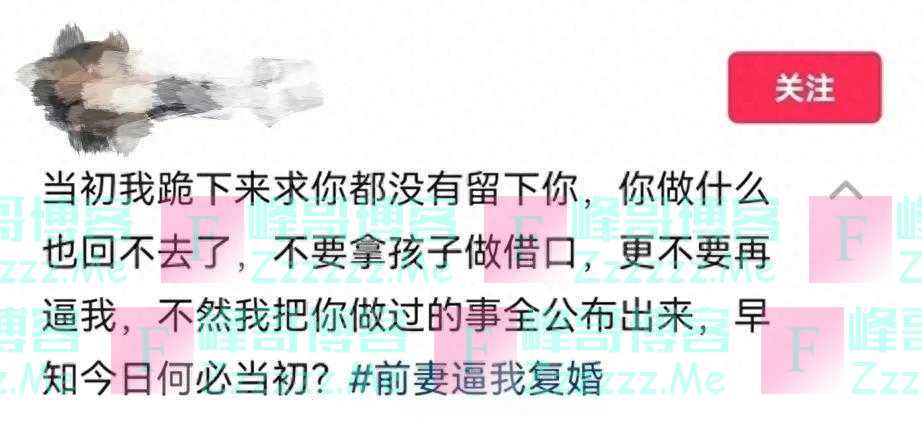 烈日下,女子下跪多日求复婚被拒,前夫发声,知情人透露实情