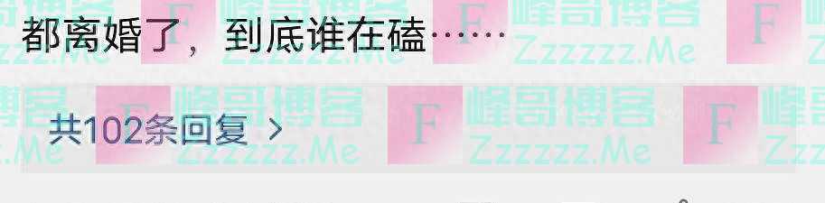 黄晓明官宣喜讯,全网都炸了:你再努力,也不红了