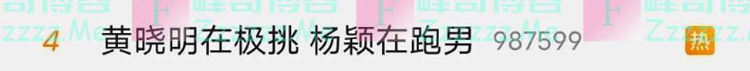 黄晓明官宣喜讯,全网都炸了:你再努力,也不红了