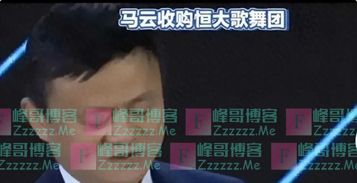 宣布:阿里巴巴收购恒大!广州队大地震,马云出手,陈戌源跪了
