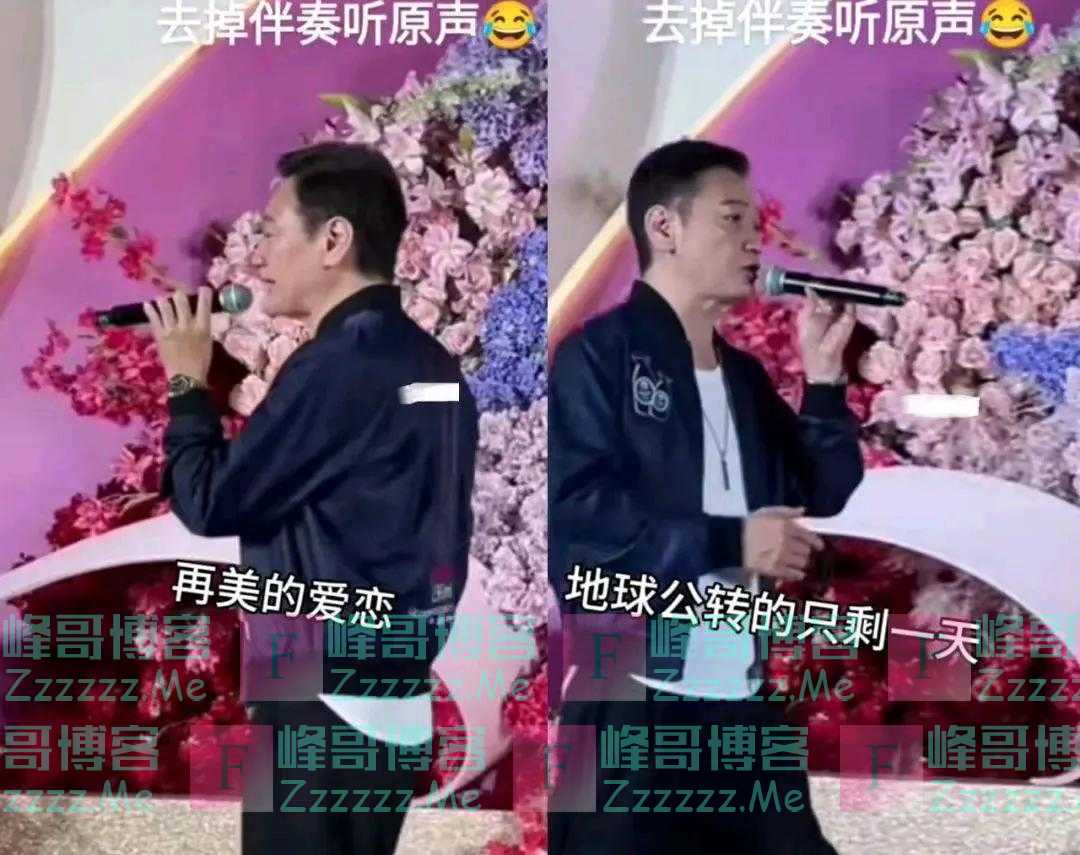 60岁港星内地寿宴捞金，唱太差被嘲“原唱杀手”，过气仍年入千万