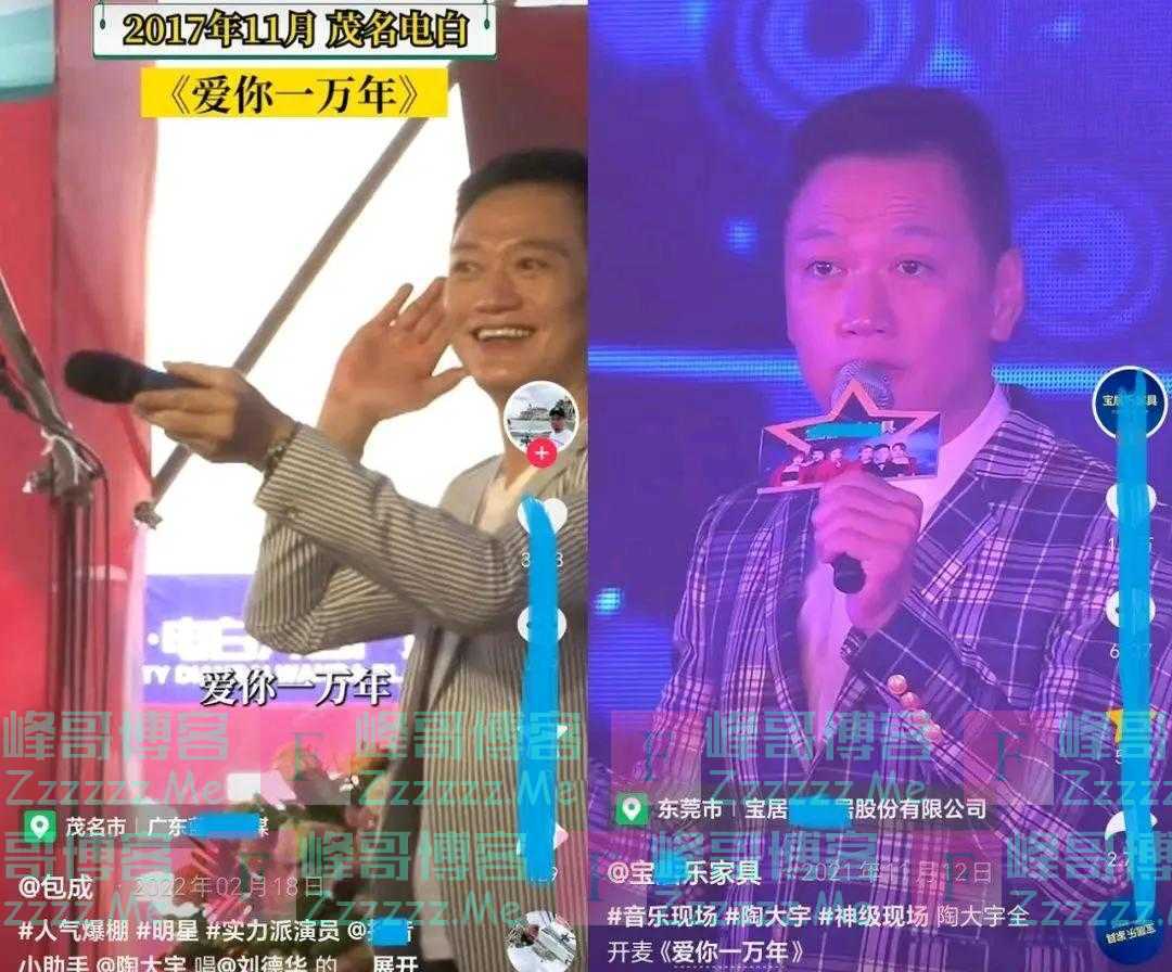 60岁港星内地寿宴捞金，唱太差被嘲“原唱杀手”，过气仍年入千万