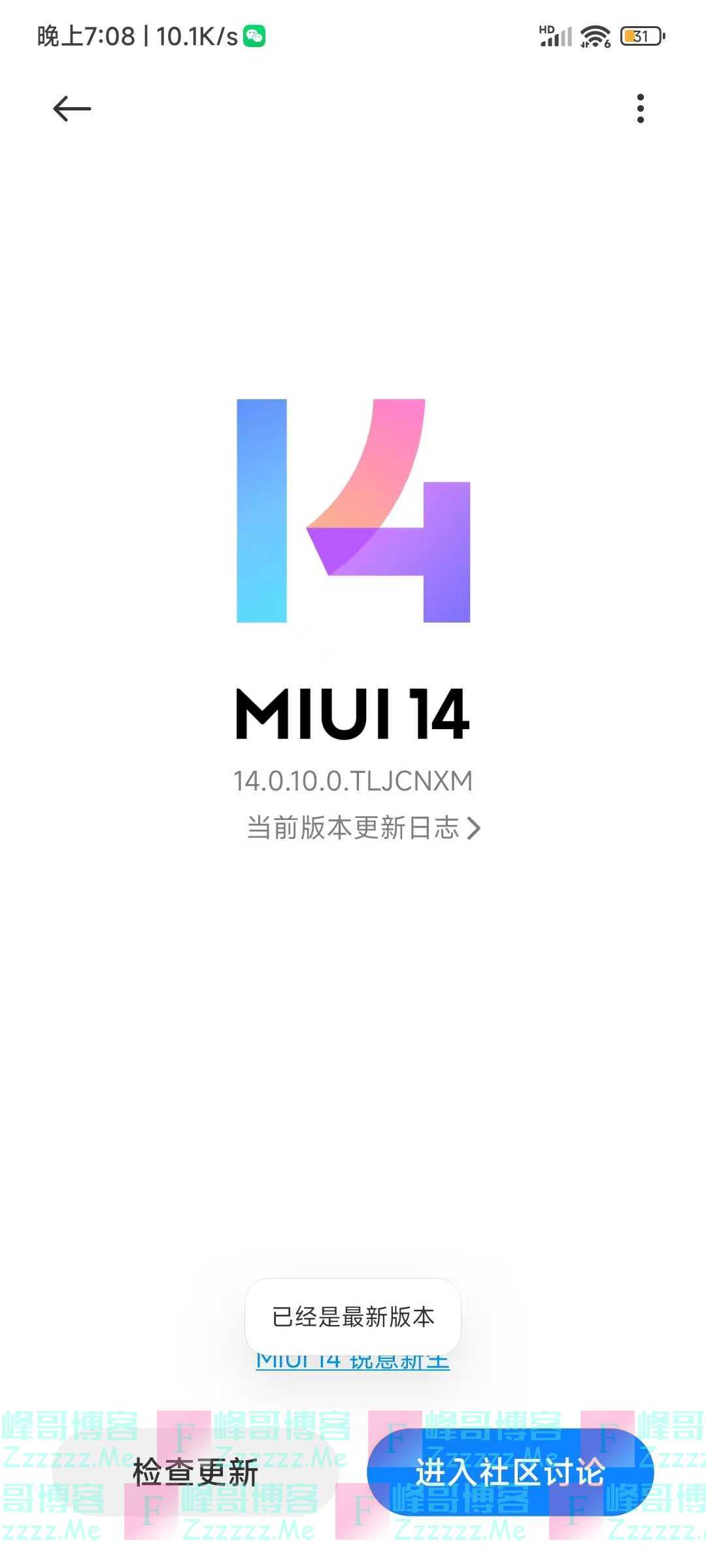 用了这么久MIUI14才发现,不会用这几个功能,是真的白升级了!