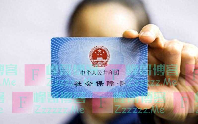 养老金新规震动全国：人社厅发布重磅决定，将在2023年11月生效！