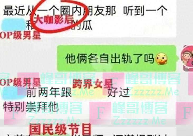 善恶终有报！给女儿做亲子鉴定的汪峰，已经活成了一个笑话
