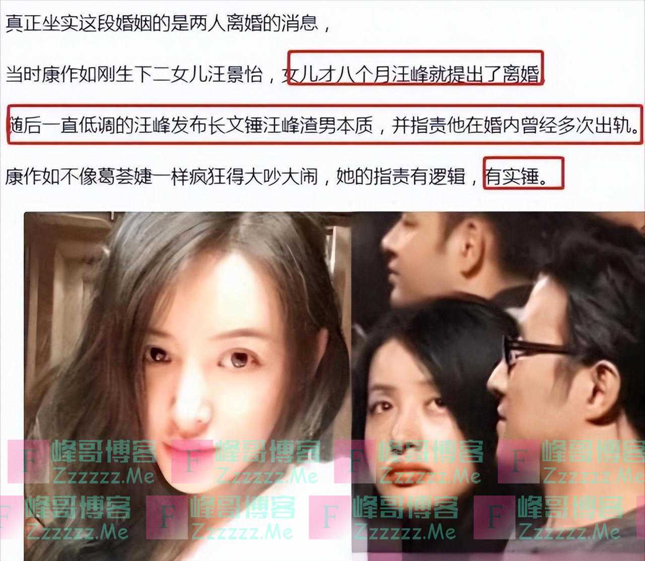善恶终有报!给女儿做亲子鉴定的汪峰,已经活成了一个笑话