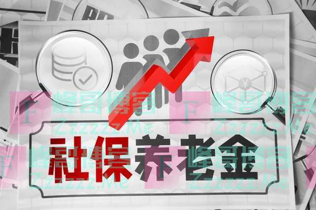 养老金的调整通知终于来了！3500元以下的企退人员增加260元