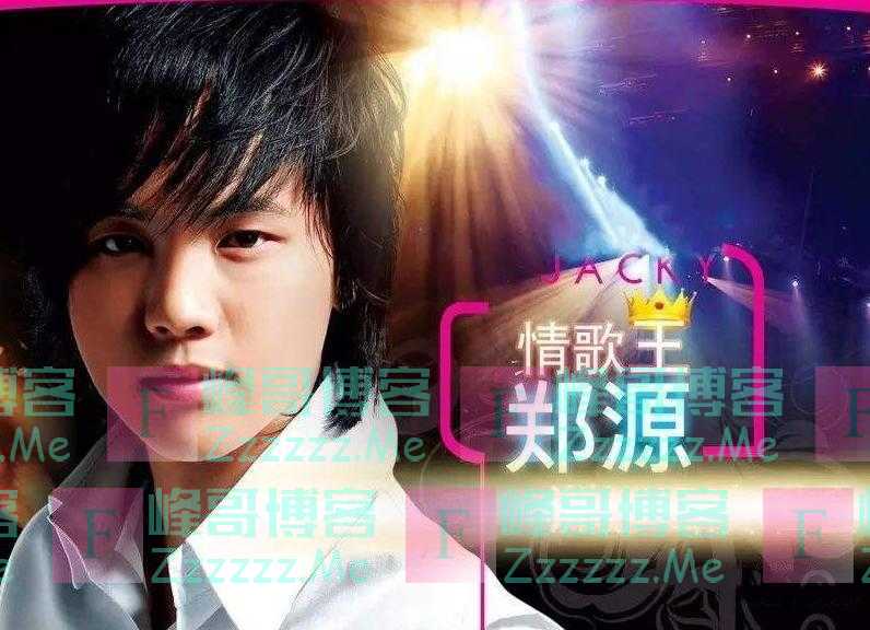 14岁开演唱会，24岁狂赚2亿，春晚请不动他，却没人说他耍大牌