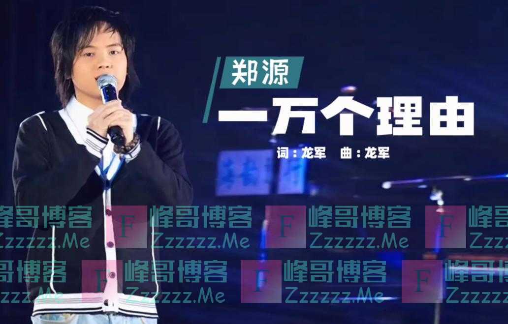 14岁开演唱会，24岁狂赚2亿，春晚请不动他，却没人说他耍大牌