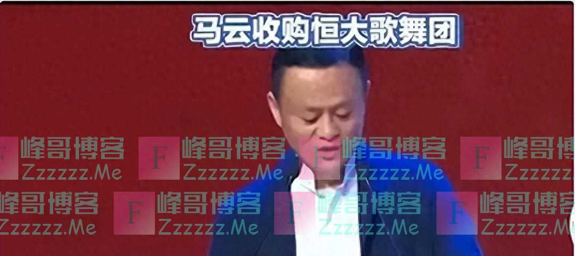 宣布：阿里巴巴收购恒大！广州队大地震，马云出手，陈戌源跪了