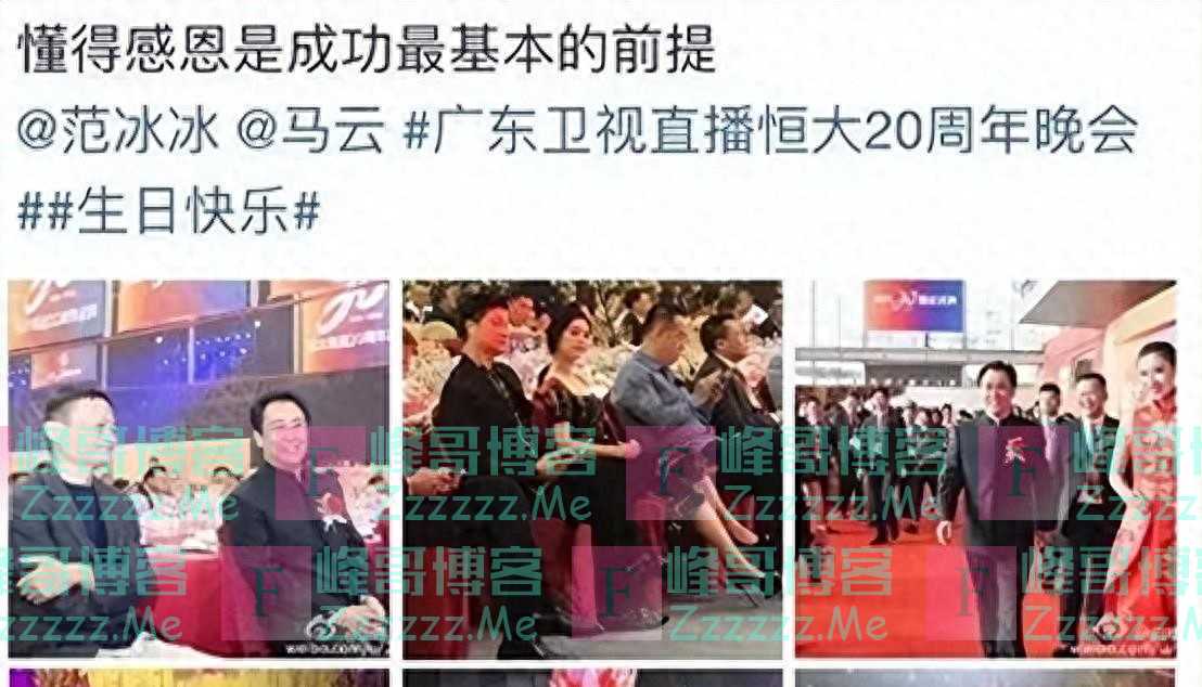 宣布：阿里巴巴收购恒大！广州队大地震，马云出手，陈戌源跪了