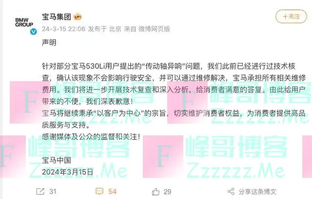 触目惊心！5万多元的听花酒能回春……3·15晚会曝光后，多方回应