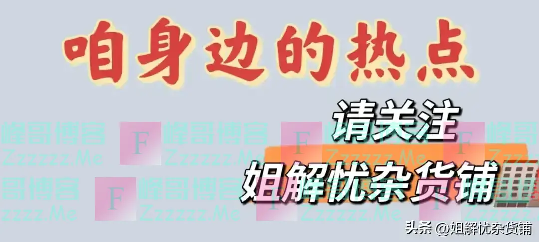 被霸凌学生尸骨未寒，尖刀又伸向了恩师！孩子浑身的戾气打哪来？
