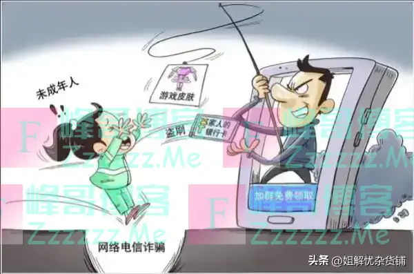 被霸凌学生尸骨未寒，尖刀又伸向了恩师！孩子浑身的戾气打哪来？