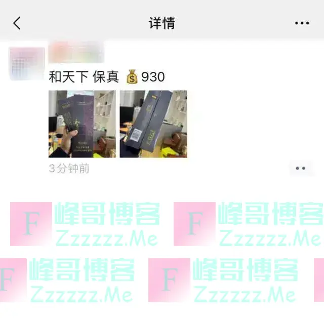 微信公告：朋友圈不得发布这些内容！情节严重，账号将永久封停