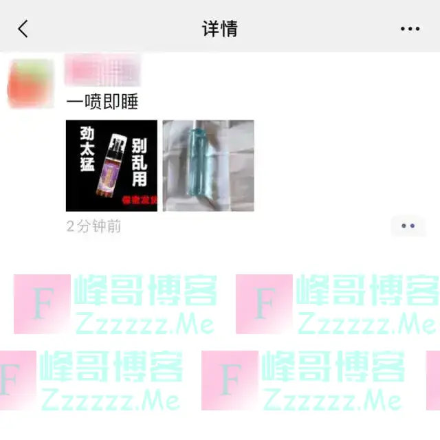 微信公告：朋友圈不得发布这些内容！情节严重，账号将永久封停