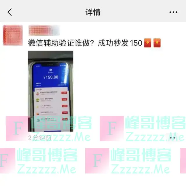 微信公告：朋友圈不得发布这些内容！情节严重，账号将永久封停
