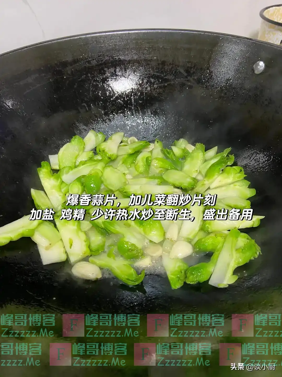 春天，使劲吃这菜，一降火，二化痰，三通便，四强免疫，吃起来！