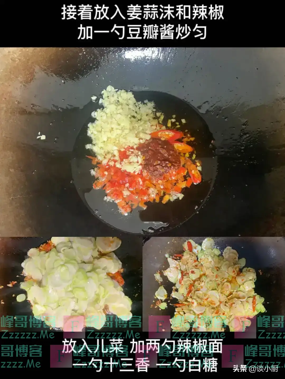 春天，使劲吃这菜，一降火，二化痰，三通便，四强免疫，吃起来！