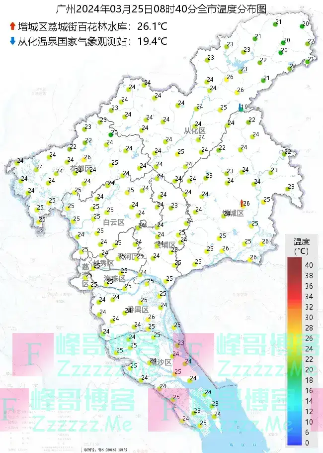 广东大雨暴雨已定！外加30℃高温！气象台发布：3月25~26号天气