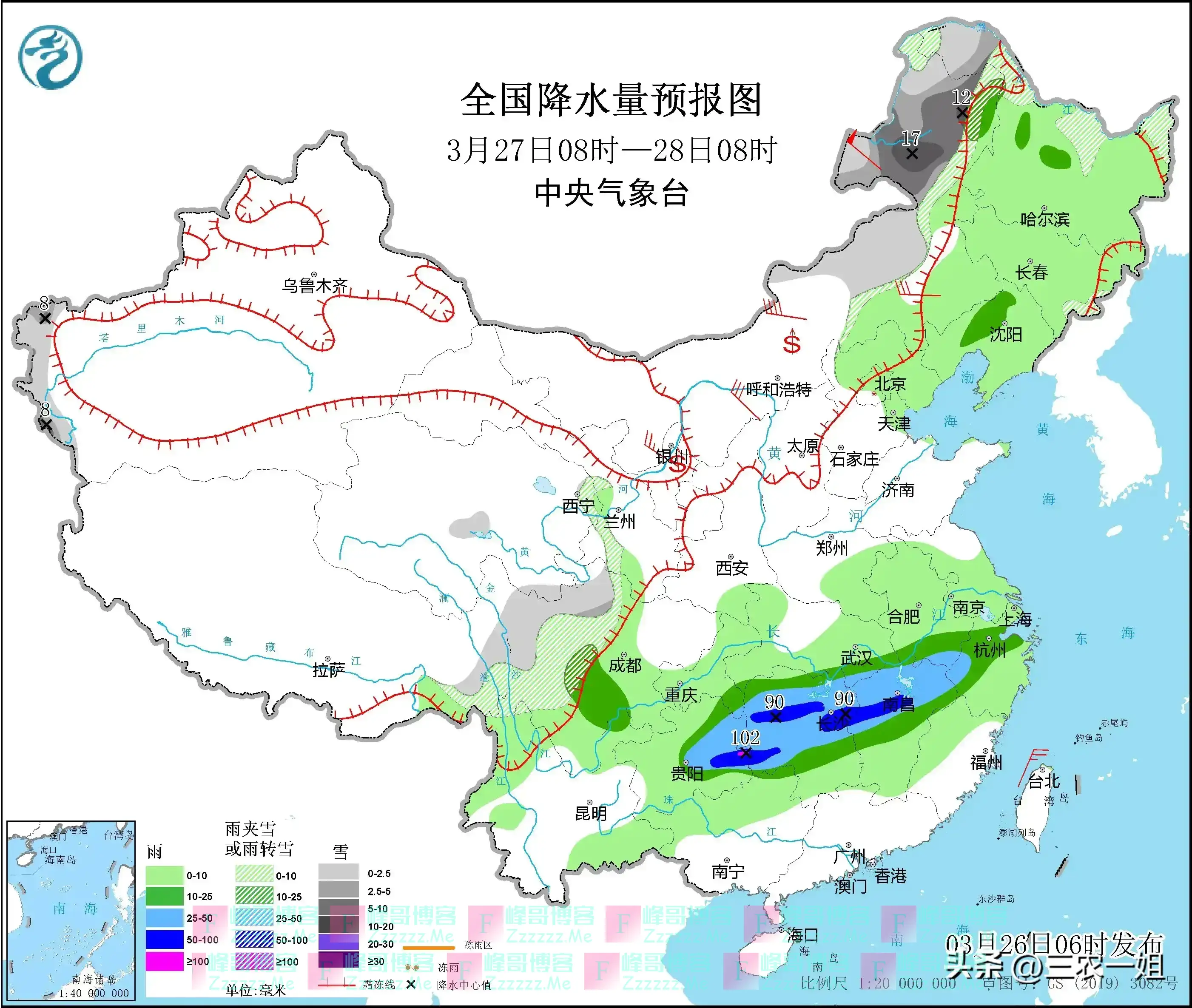 天气预报：明日27号暴雪暴雨冰雹范围确认，60年不遇倒春寒来了？