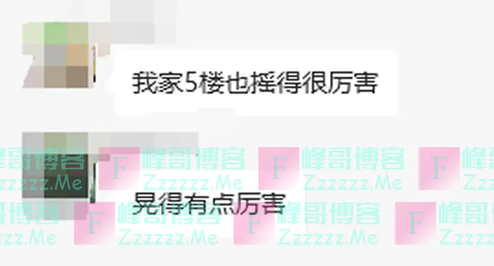 台湾发生7.3级地震，海啸红警发布，福建、杭州等地震感强烈