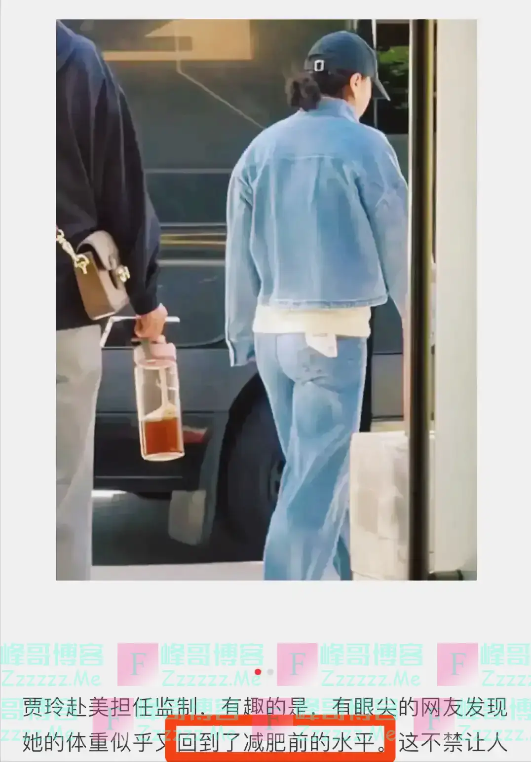 贾玲体重严重反弹？看了她最新的生活照，又一次感受到世界的参差