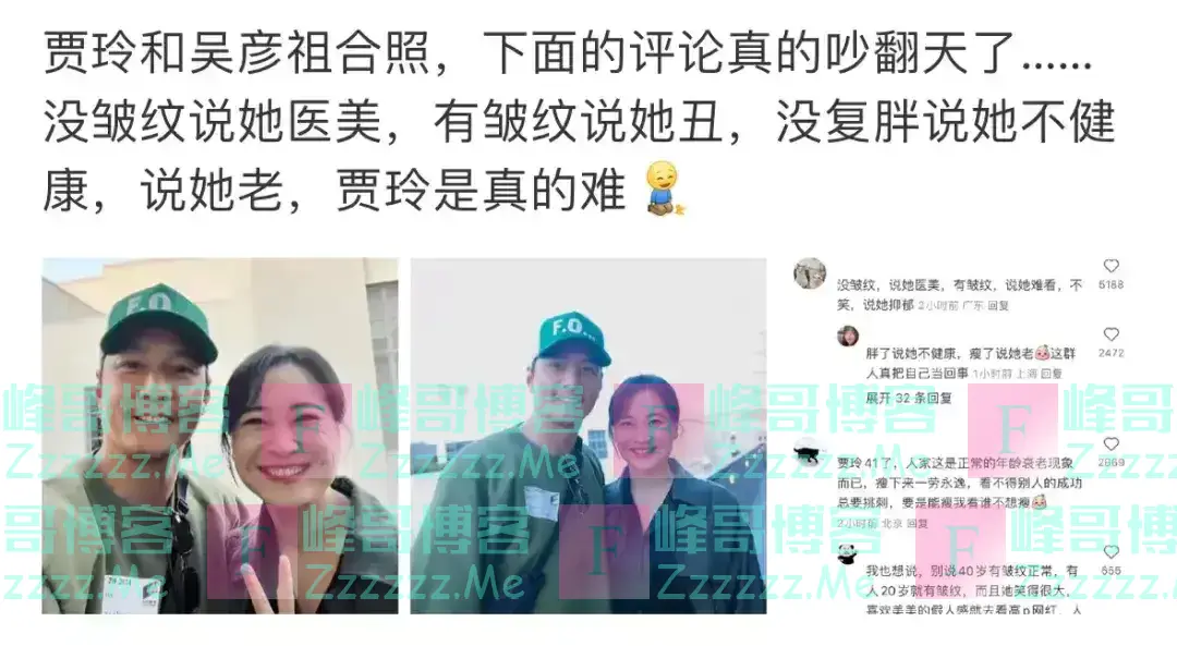 贾玲体重严重反弹？看了她最新的生活照，又一次感受到世界的参差