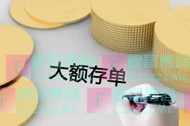 从明年开始,个人存款超过50万以上家庭,不得不面对“三大麻烦”