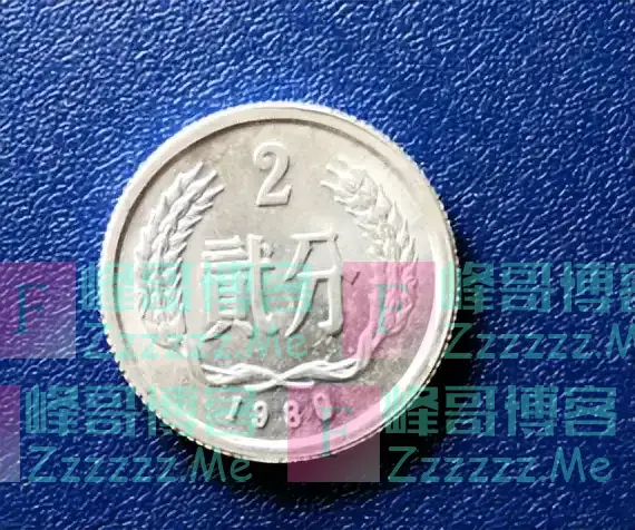 全国少见的2分硬币，单枚涨了80万倍以上，你能找到吗？
