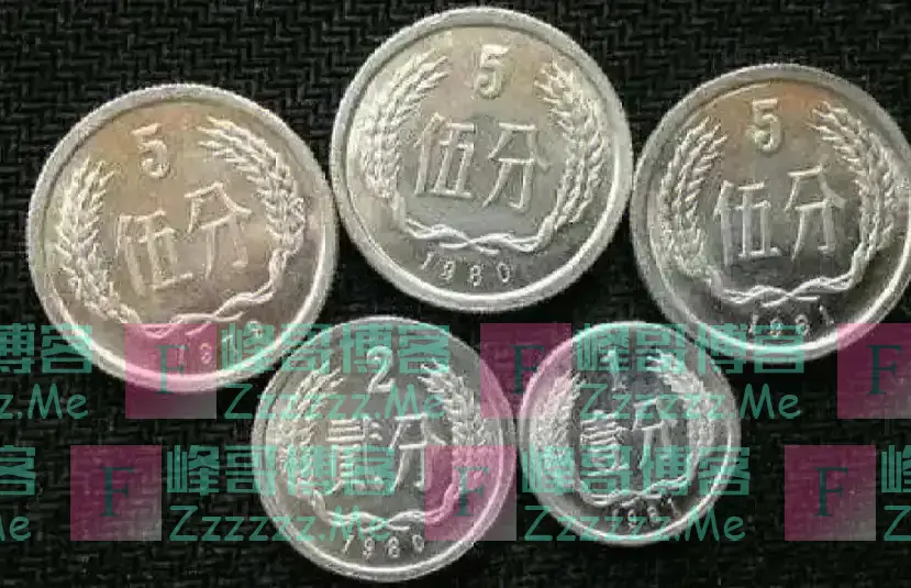 全国少见的2分硬币，单枚涨了80万倍以上，你能找到吗？