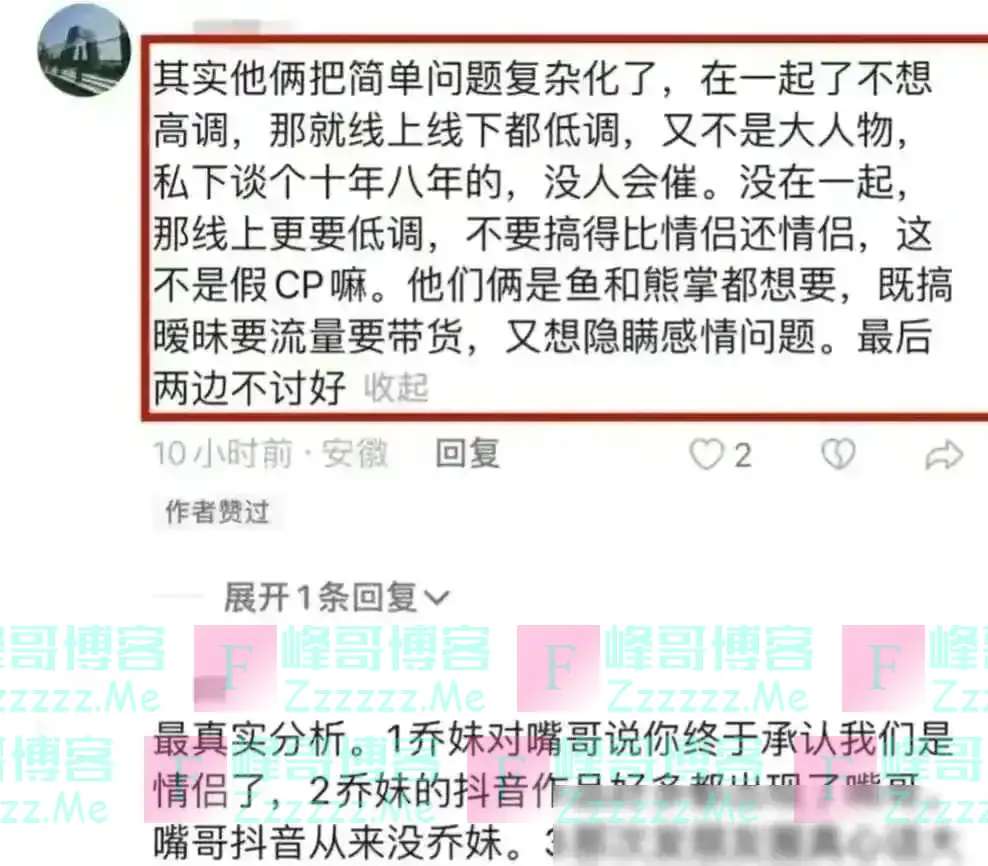 三只羊 崩塌！主播集体离职，小杨哥公司岌岌可危！引发的深度思