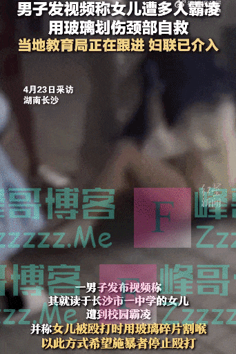 警方通报:阎某(女,15岁)、黄某(女,14岁),已传唤到案!