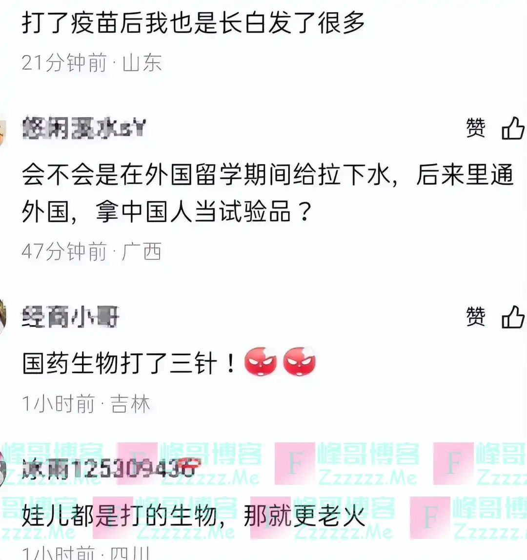 打了科兴与生物疫苗的,谁也别庆幸!