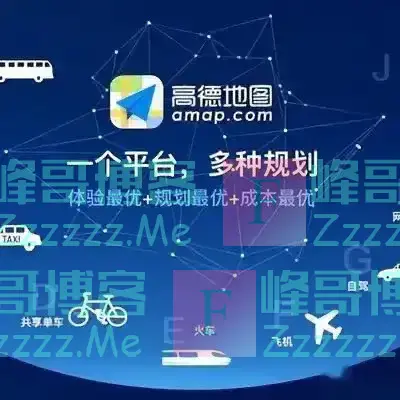 高德地图在梅大高速事故中，高德迟早淘汰百度地图，成为独角兽