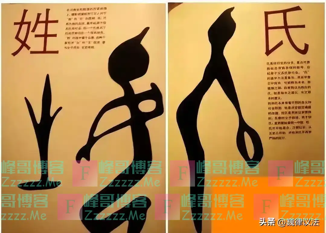 中国有个姓氏，非常罕见，全国只有17人，全都生活在一个小县城