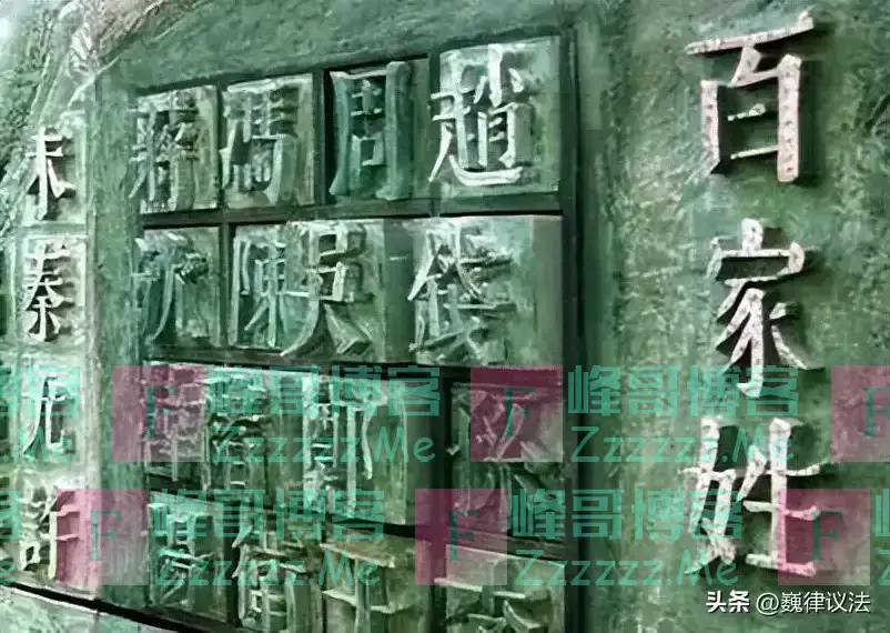 中国有个姓氏，非常罕见，全国只有17人，全都生活在一个小县城