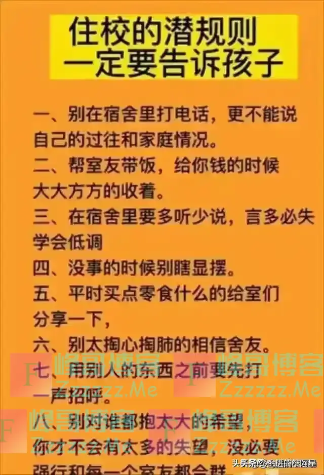 老祖宗早就把夫妻关系说透了，有血统的30个姓，你有吗？