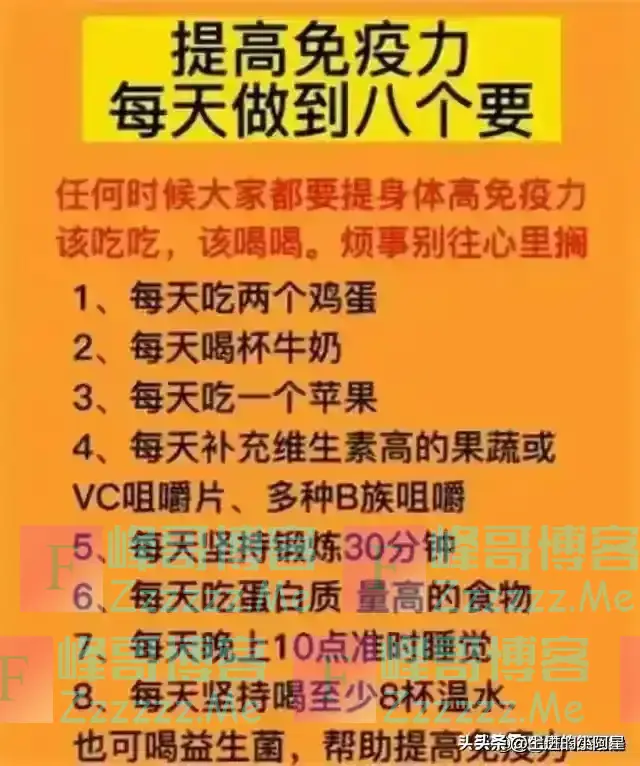老祖宗早就把夫妻关系说透了，有血统的30个姓，你有吗？