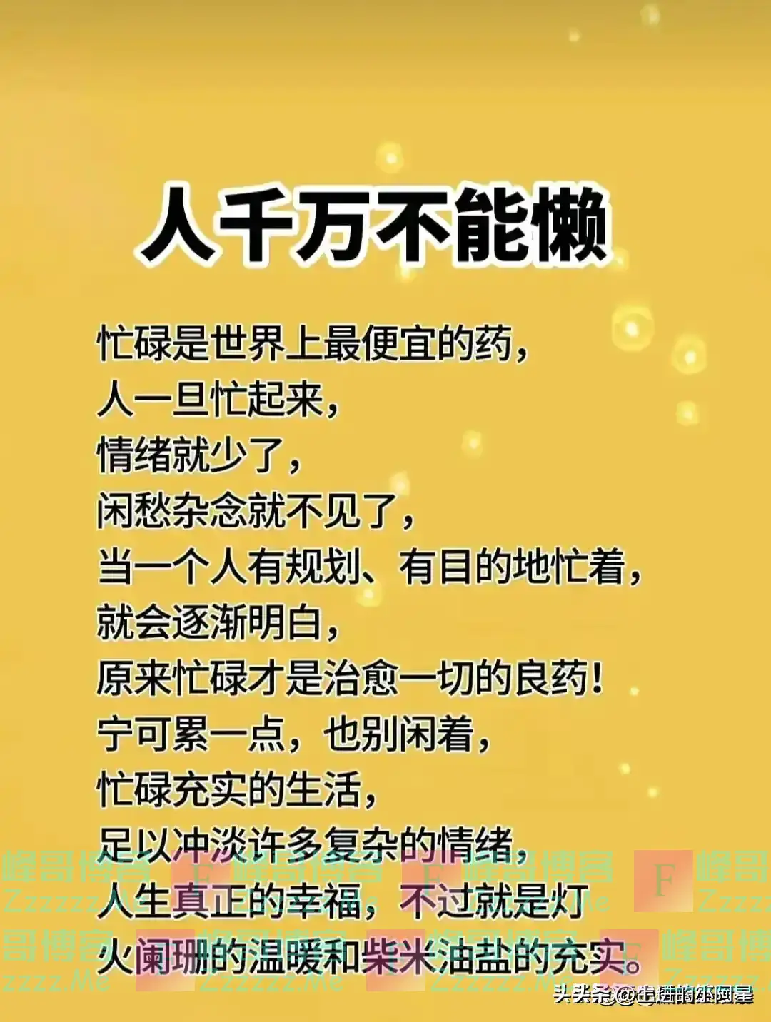 老祖宗早就把夫妻关系说透了，有血统的30个姓，你有吗？