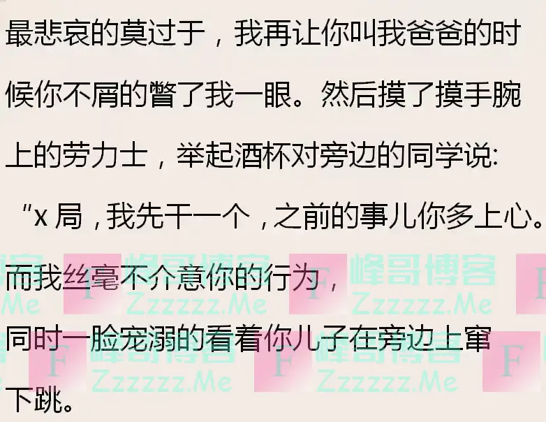 同学聚会最悲哀的是什么?网友:发现一半的男同学都没了!