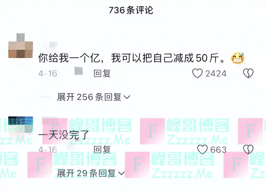 贾玲被质疑体重反弹,最新机场生图流出,网友:傻眼了……