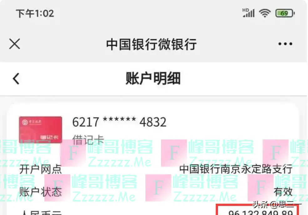 喔呦:体彩1.2亿得主现身:领奖当天到账9600万,存银行日入利息