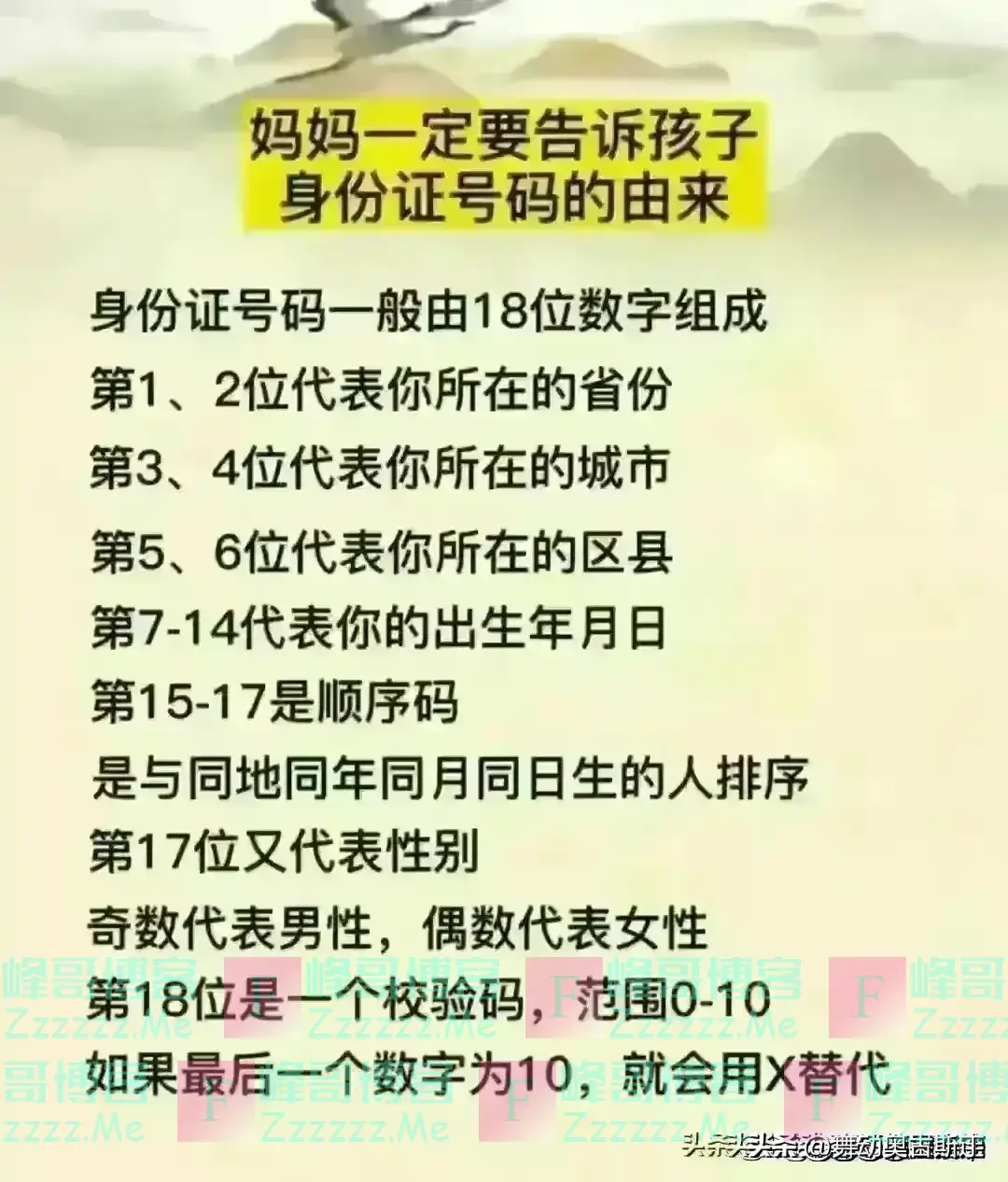 “退休金等级”终于有人整理出来了,太棒啦!看看你属于哪一级?