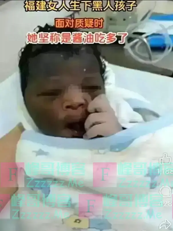 福建女子,生下黑仔,辩称酱油吃多!网友:我不活了!