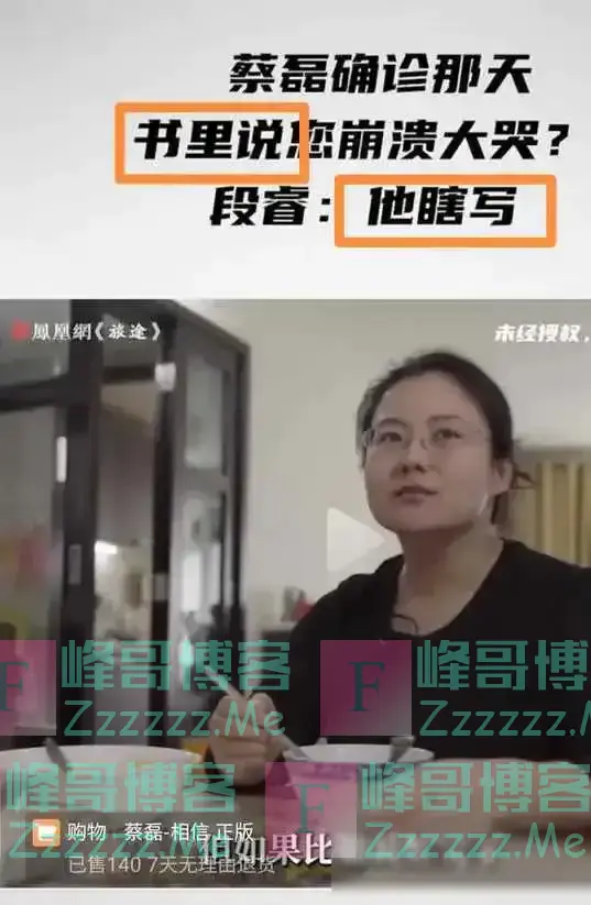 难怪刘强东不认识蔡磊，原来他压根不是什么京东副总裁。很多人都