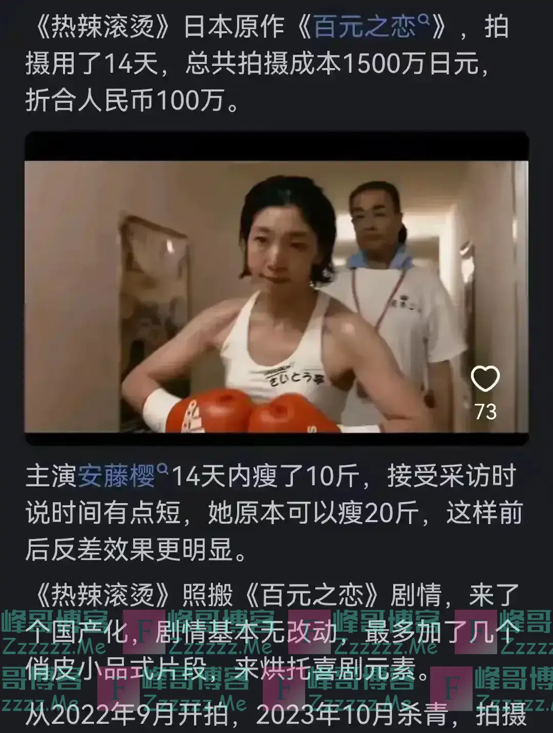 为什么现在那么多人开始骂贾玲了?看网友评论我恍然大悟